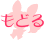 ���ǂ�