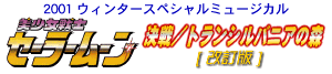 ����^�g�����V���o�j�A�̐X