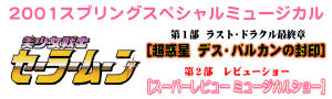 ���f���@�f�X�E�o���J���̕���