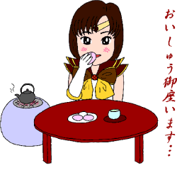 �܂񂶂イ�A�X�^���e