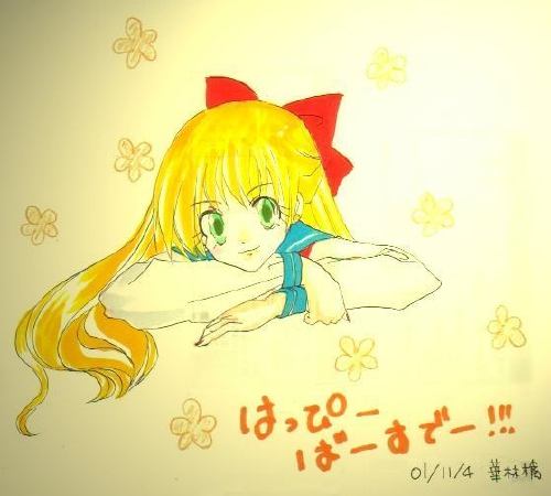 �ؗь炳�܍�@�͂��ҁ[�΁[���Ł[���ގq�����